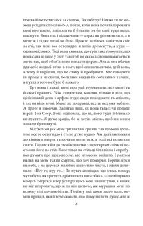 Пригоди Гекльберрі Фінна. Image №4