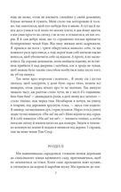 Пригоди Гекльберрі Фінна. Image №5