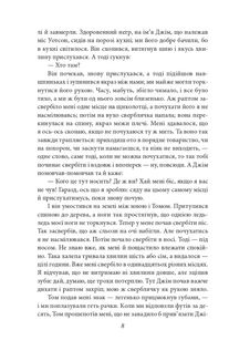 Пригоди Гекльберрі Фінна. Image №6