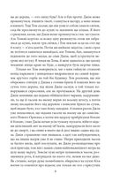Пригоди Гекльберрі Фінна. Image №7