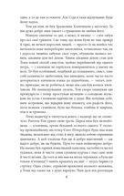 Пригоди Тома Соєра. Image №6