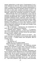 Грозовий перевал. Image №5