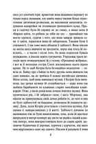 Нортенґерське абатство . Image №3