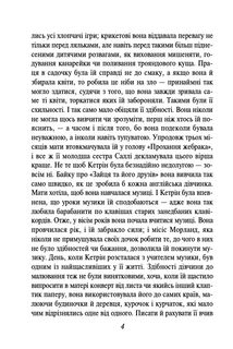 Нортенґерське абатство . Image №3