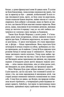 Нортенґерське абатство . Image №4