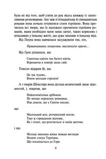 Нортенґерське абатство . Image №5