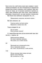 Нортенґерське абатство . Image №5