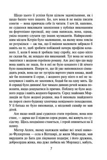 Нортенґерське абатство . Image №6