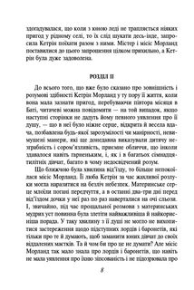 Нортенґерське абатство . Image №7