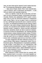 Нортенґерське абатство . Image №8