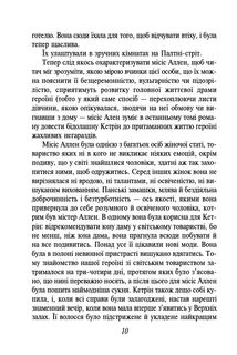 Нортенґерське абатство . Image №9