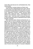 Нортенґерське абатство . Image №9