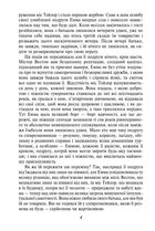 Емма. Image №5