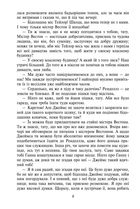 Емма. Image №7