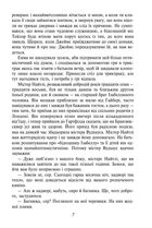 Емма. Image №8