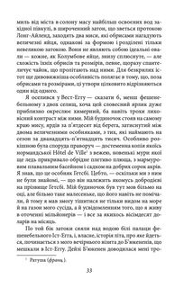 Великий Гетсбi. Image №8