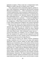 Великий Гетсбi. Image №9