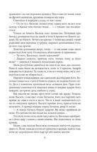 Симон. Image №4