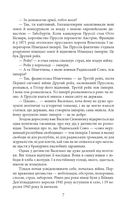 Симон. Image №6