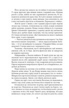Симон. Image №7