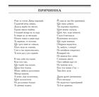 Кобзар. Вибрані твори. Ілюстрації Василя Седляра. Image №5