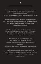 Дорожній щоденник. Image №6