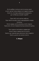 Дорожній щоденник. Image №7