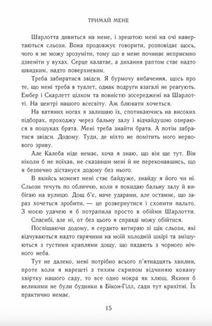 Тримай мене. Новоанглійська балетна школа . Зображення №7