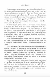 Тримай мене. Новоанглійська балетна школа . Зображення №8