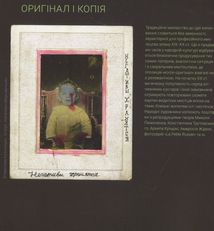 Чисте мистецтво. Image №4