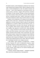 З нами житиме еласмотерій. Image №5