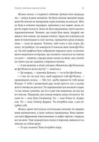 З нами житиме еласмотерій. Image №8