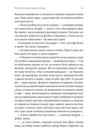 З нами житиме еласмотерій. Image №10