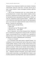 З нами житиме еласмотерій. Image №12