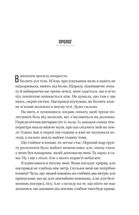Вчитель. Зображення №3