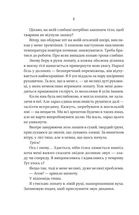 Вчитель. Зображення №4