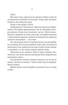 Вчитель. Зображення №5