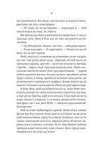 Вчитель. Зображення №8