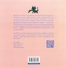 Книжечка-мандрівочка. Київ. Зображення №1