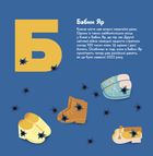 Книжечка-мандрівочка. Київ. Зображення №3