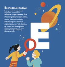 Книжечка-мандрівочка. Київ. Зображення №8