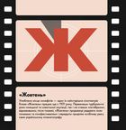 Книжечка-мандрівочка. Київ. Зображення №10