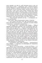 Менсфілд-парк . Image №7