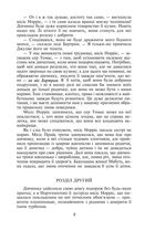 Менсфілд-парк . Image №9