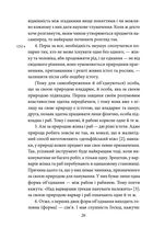 Політика. Поетика. Зображення №5