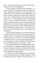 Політика. Поетика. Зображення №10