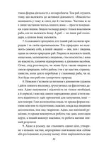 Політика. Поетика. Зображення №11