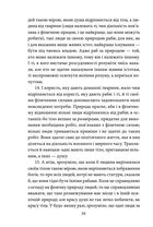 Політика. Поетика. Зображення №13