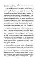 Політика. Поетика. Зображення №14