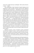 Журналісти на війні. Документальні дослідження, хронікальний літопис, аналітика . Image №9